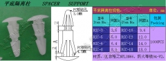 РКК-06 RSC-06 изоляционная колонка, соеденитель двух плоских материалов