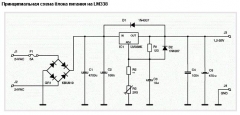 LM338K линейный интегральный стабилизатор 1.2-32В 5А
