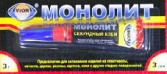 Моментальный клей «Монолит» 3гр. на основе цианакрилата