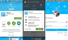 Дистанционное управление нагрузкой до 10А, Wi-Fi  реле, одноканальное Sonoff для управления любым электроприбором, розеткой или выключателем со смартфона через Интернет. (Android, IOS, Умный дом, Yandex Алиса)
