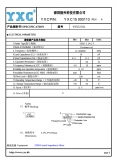 3225 12.000 МГц SMD резонатор кварцевый 3.2 * 2.5мм