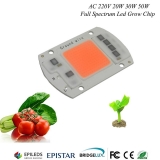 Светодиод 50 Вт широкий спектр 380-840нм 220-265В AC COB