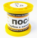 Припой ПОС40 проволока Ø 1.0мм , 50 грамм (с канифолью)
