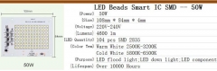 Светодиодная сборка 50W белый цвет (6000-6500K, 4600 lm, 220-240В AC)