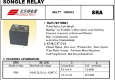 SRA-05VDC-CL Реле 5В 20А 5pin