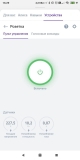 Умная Wi-Fi розетка TUYA 16A, 16А с функцией измерения потребляемой мощности, управление нагрузкой через интернет (Google Home, голосовое управление Alexa, Yandex Алиса)