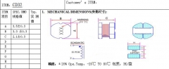 Индуктивность CD32 1UH(1R0) 0.8A