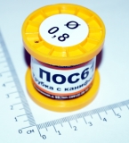 Припой ПОС61 проволока Ø 0.5мм , 50 грамм (с канифолью,трубка)