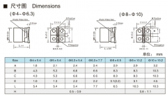 Конденсатор 1000мкФ 6.3В 1000UF типоразмер F (SMD, 8*10.5мм)