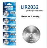 Аккумулятор Li-Ion LIR2032 3.6V 3.6В 40мАч NDNNAS