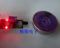 Датчик огня для Arduino (монтажный модуль)